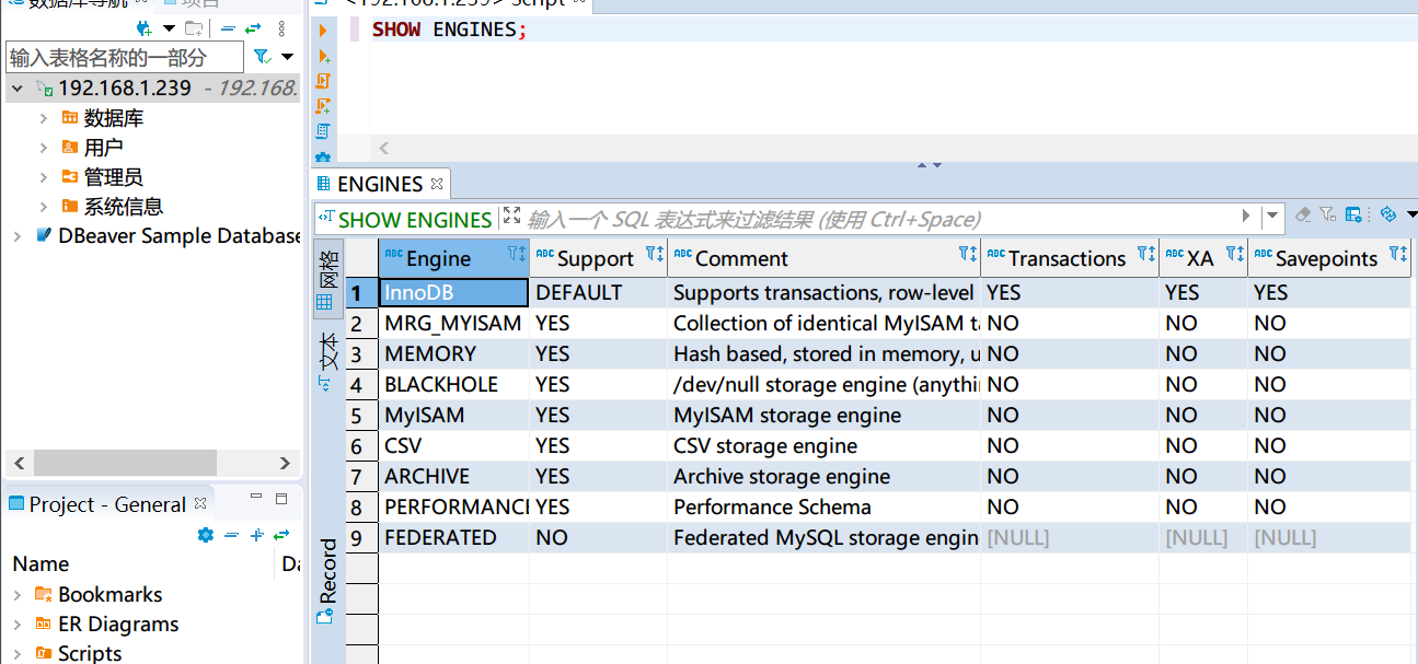 mysql20201209152600.png