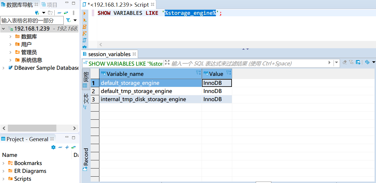 mysql20201209154443.png