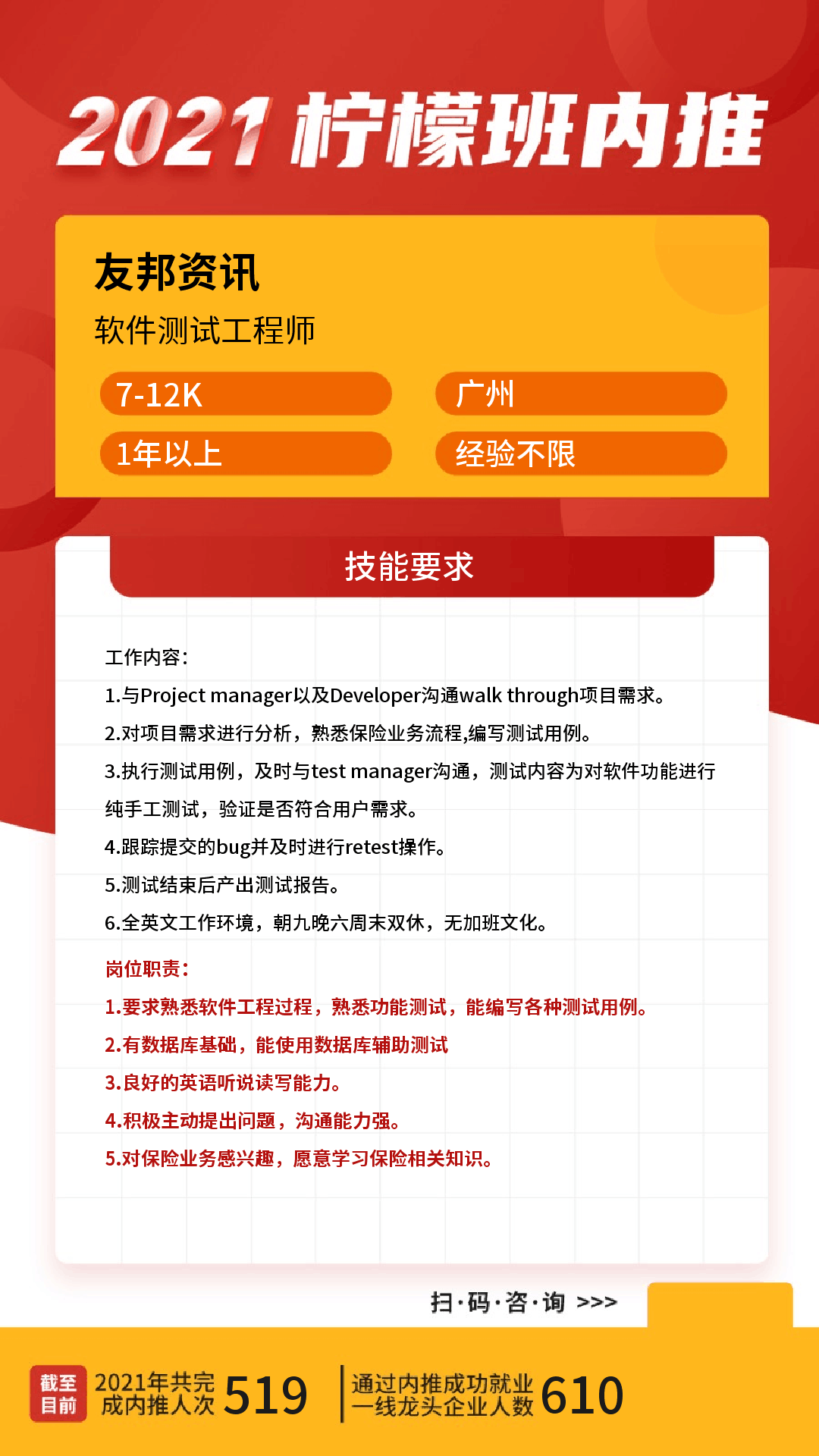 QQ图片20210419171114.png