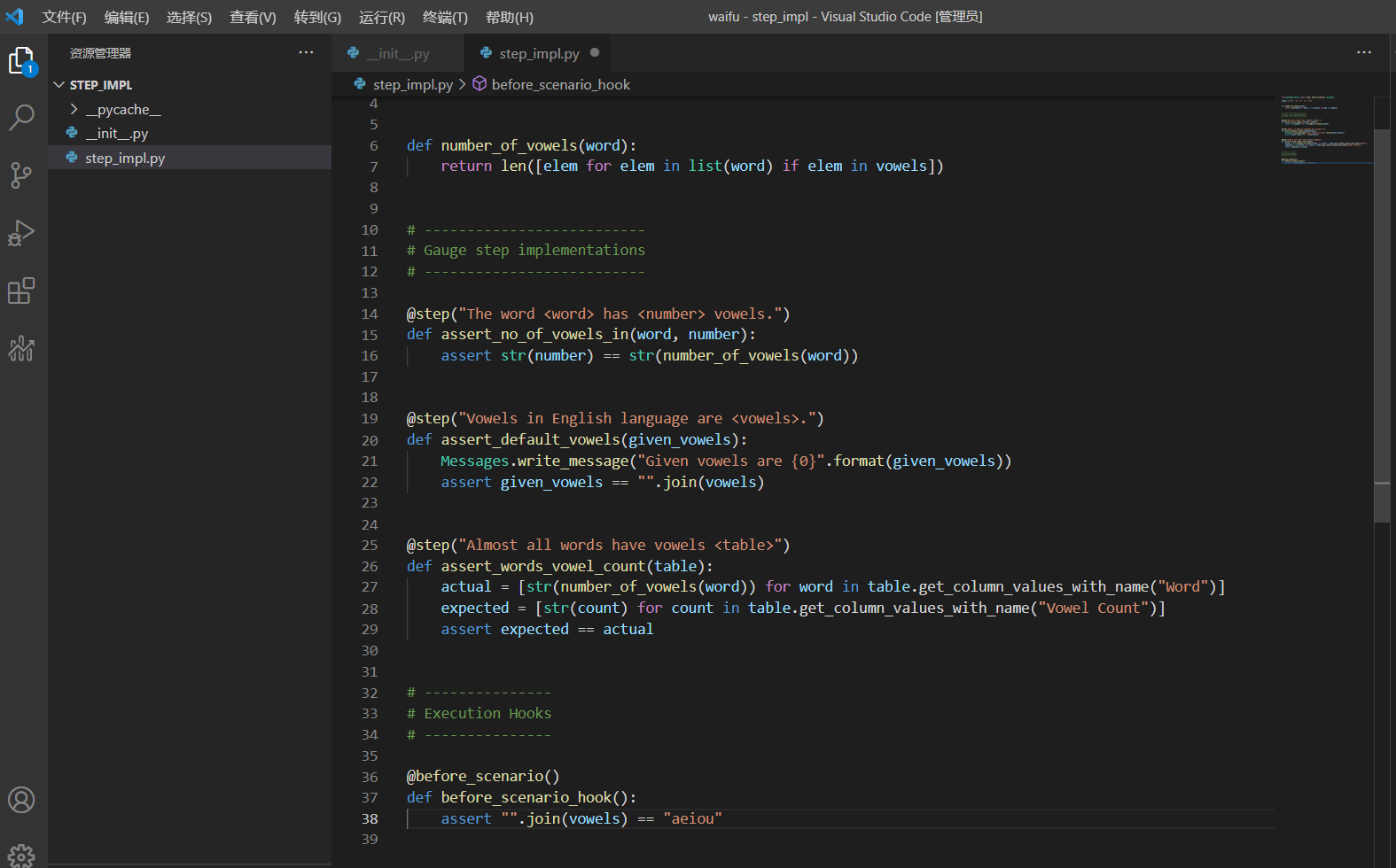 gauge 自动化测试框架 gauge+python+VS Code 环境搭建 测试派